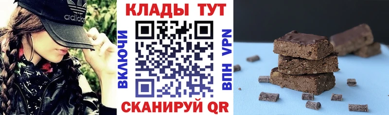 Купить закладку Марихуана  Alpha PVP  Гашиш  Меф  Кокаин  Новозыбков