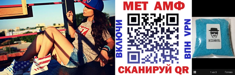 АМФЕТАМИН Розовый Купить где Новозыбков