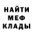 Амфетамин Розовый Alex_Mix