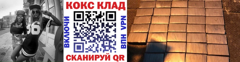 Кокаин Перу  Купить  Новозыбков 