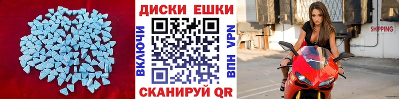 Купить закладки Новозыбков ЭКСТАЗИ Philipp Plein