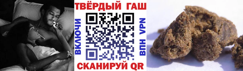 Гашиш индика сатива Купить закладки Новозыбков
