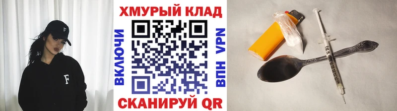 Купить закладки  Новозыбков  ГЕРОИН афганец 