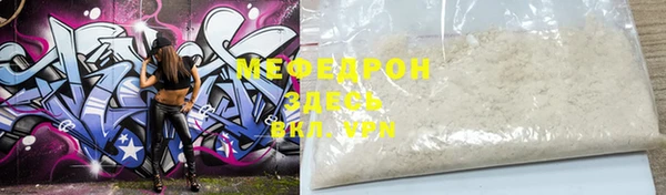 мяу мяу мука Михайлов