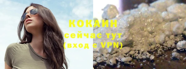 бутик Михайловск