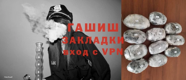 бутик Михайловск