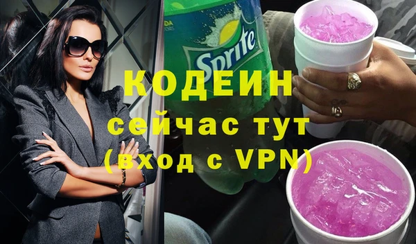 бутик Михайловск