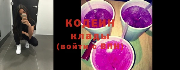 бутик Михайловск