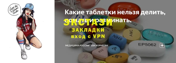 бутик Михайловск