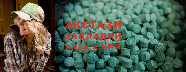 бутик Михайловск