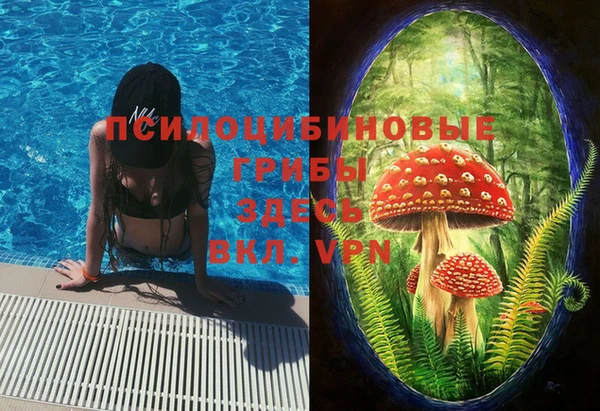 бутик Михайловск