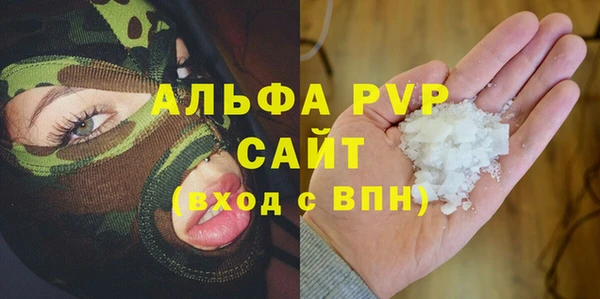 бутик Михайловск