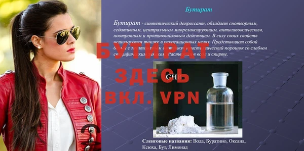 хмурый Михайловка