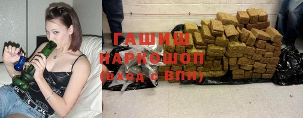 бутик Михайловск