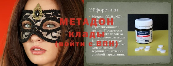 бутик Михайловск