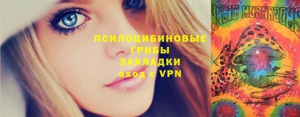 бутик Михайловск