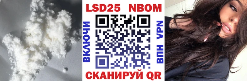 Купить где  Новозыбков  LSD-25 экстази кислота 
