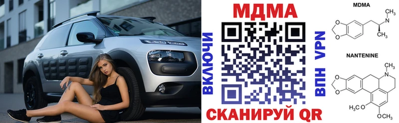 Купить закладки  Новозыбков  МДМА crystal 
