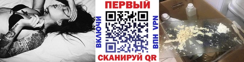 Первитин пудра  Купить где  Новозыбков 