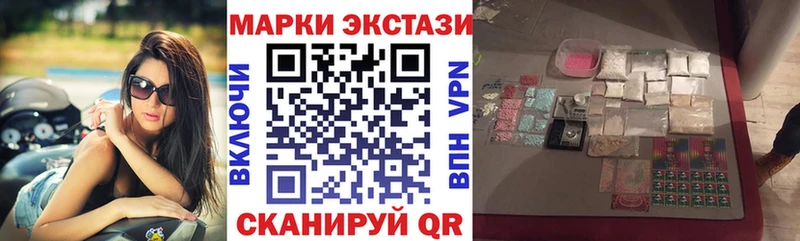 Купить где  Новозыбков  Марки 25I-NBOMe 1,8мг 