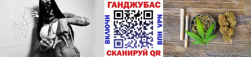 Бошки Шишки Bruce Banner  Купить  Новозыбков 